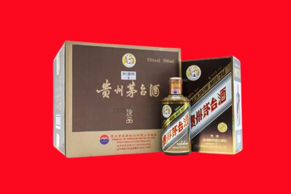 东莞市高价求购回收珍品茅台酒